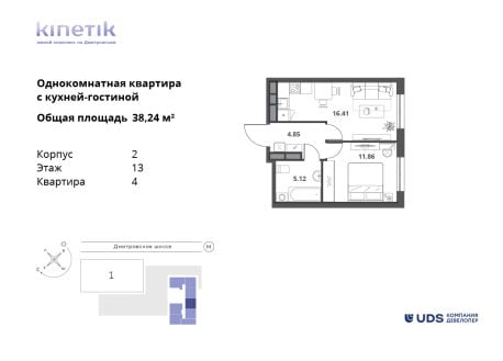 Квартира в ЖК Kinetik