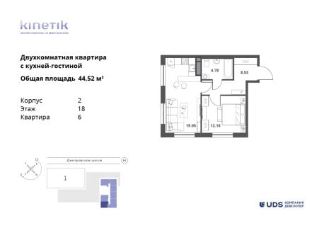 Квартира в ЖК Kinetik