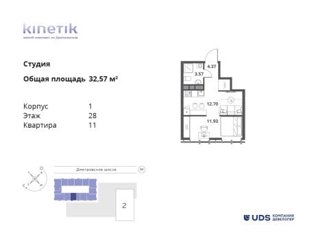 Квартира в ЖК Kinetik