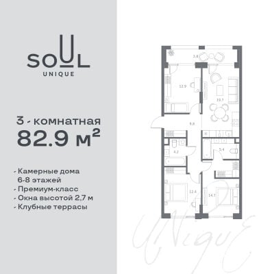 Квартира в ЖК SOUL