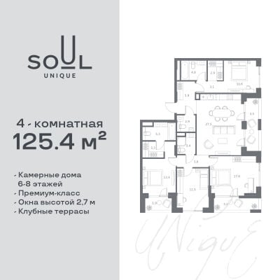 Квартира в ЖК SOUL