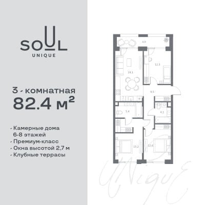 Квартира в ЖК SOUL