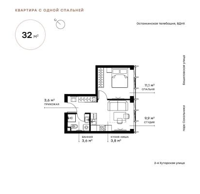 Квартира в ЖК Symphony 34