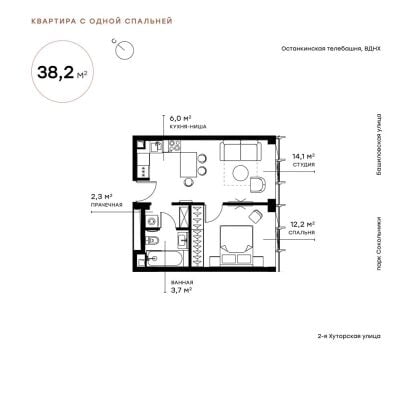 Квартира в ЖК Symphony 34