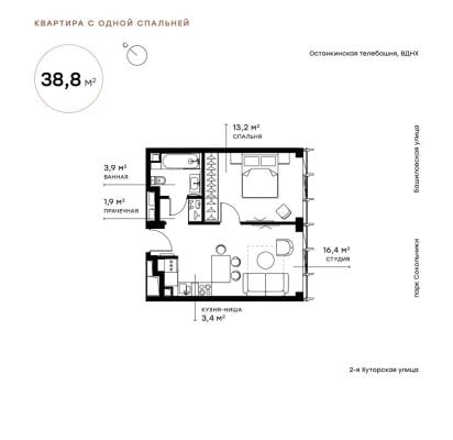 Квартира в ЖК Symphony 34