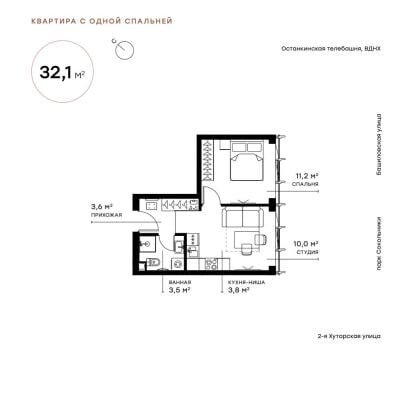 Квартира в ЖК Symphony 34