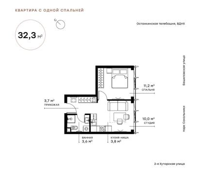 Квартира в ЖК Symphony 34