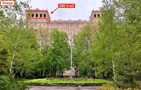 Квартира