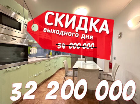 Квартира