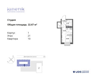 Планировка