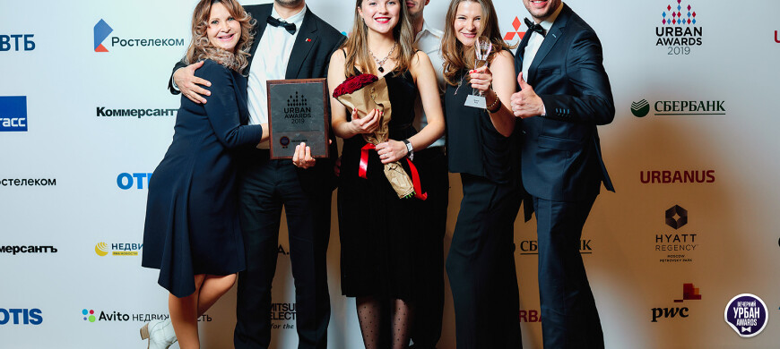 Торжественная церемония Urban Awards 2019