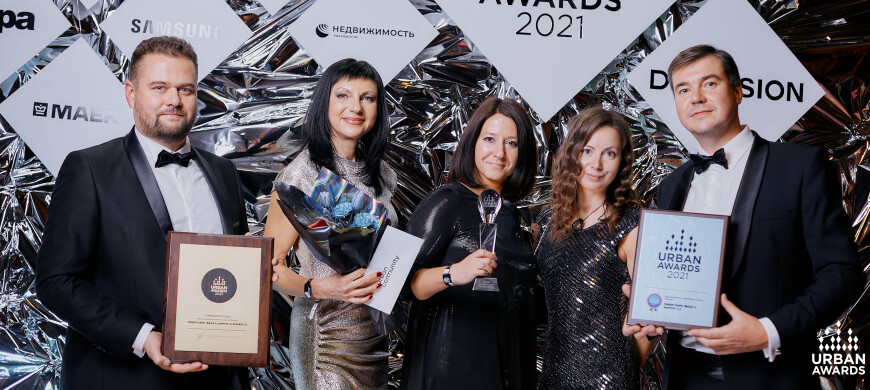 Наши гости из будущего! Московская премия Urban Awards 2021