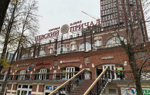 Инфраструктура