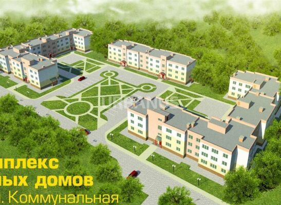 ЖК «На Коммнуальной»